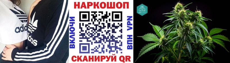 Наркошоп купить АМФЕТАМИН  А ПВП  Мефедрон  Бошки Шишки  Кетамин  Гашиш  Кокаин  Иноземцево