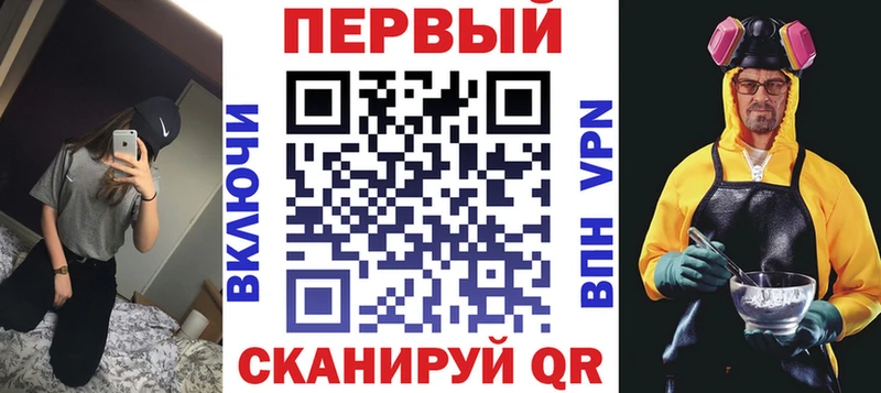 АМФЕТАМИН 97% Купить закладки Иноземцево