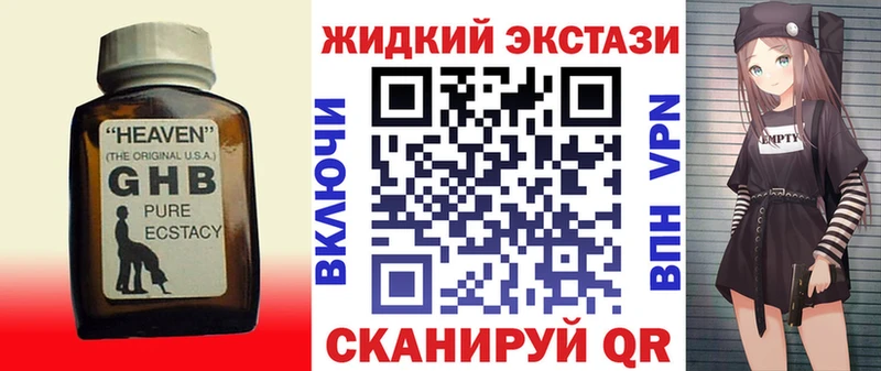 Бутират Butirat Иноземцево