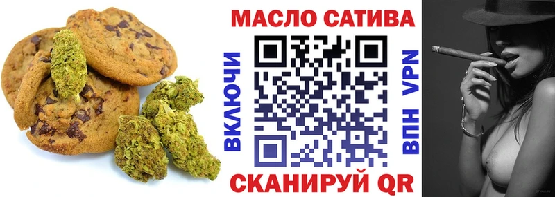 Cannafood марихуана Иноземцево