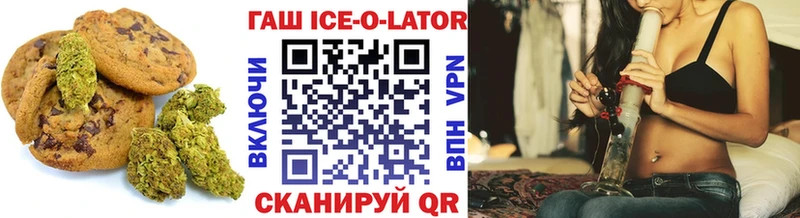 Еда ТГК марихуана  Купить закладки  Иноземцево 