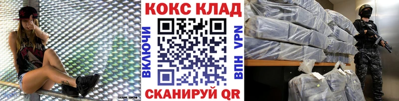 КОКАИН Fish Scale  Купить где  Иноземцево 