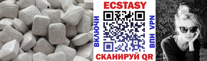 Ecstasy 280 MDMA  Купить  Иноземцево 