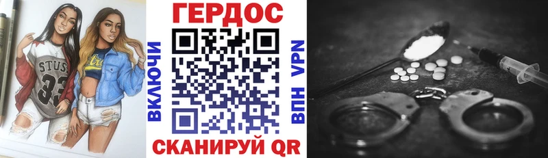 Купить где  Иноземцево  ГЕРОИН герыч 
