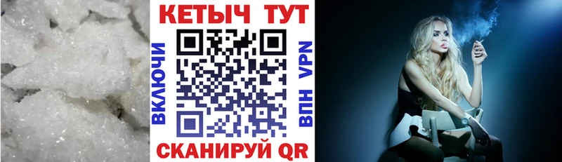 Купить закладки  Иноземцево  Кетамин VHQ 