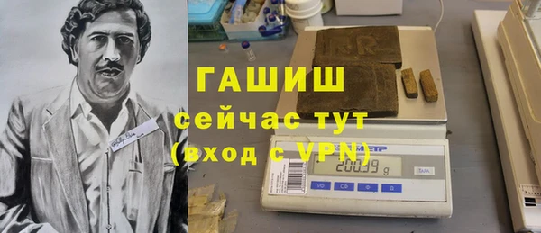 прущая мука Гусь-Хрустальный