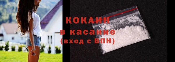гашишное масло Гусиноозёрск