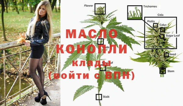 гашишное масло Гусиноозёрск