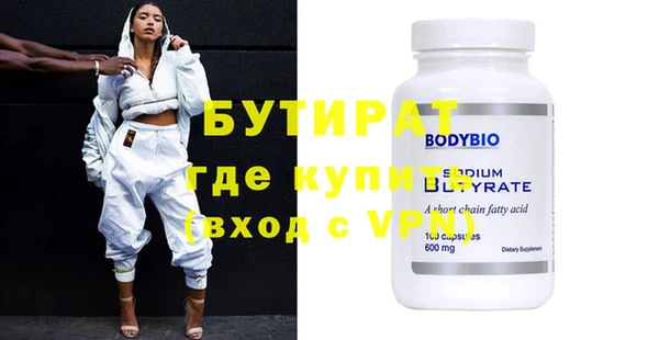 дмт Гусев
