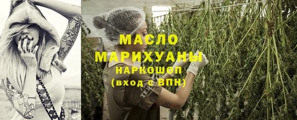 гашишное масло Гусиноозёрск
