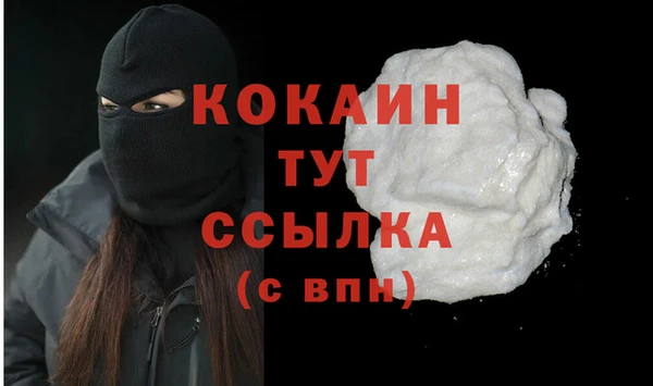гашишное масло Гусиноозёрск