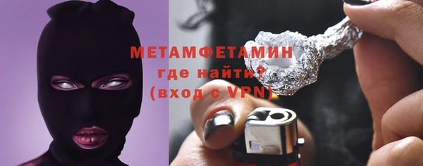 прущая мука Гусь-Хрустальный