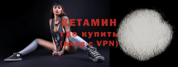 прущая мука Гусь-Хрустальный