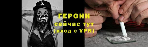 прущая мука Гусь-Хрустальный