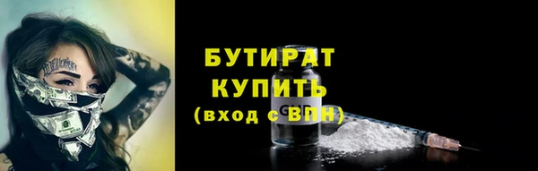 гашишное масло Гусиноозёрск