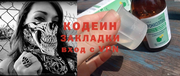 прущая мука Гусь-Хрустальный