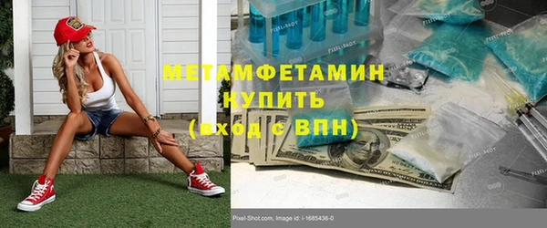 прущая мука Гусь-Хрустальный