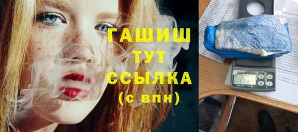 гашишное масло Гусиноозёрск