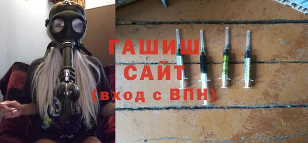 гашишное масло Гусиноозёрск