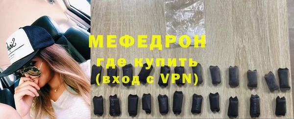 прущая мука Гусь-Хрустальный