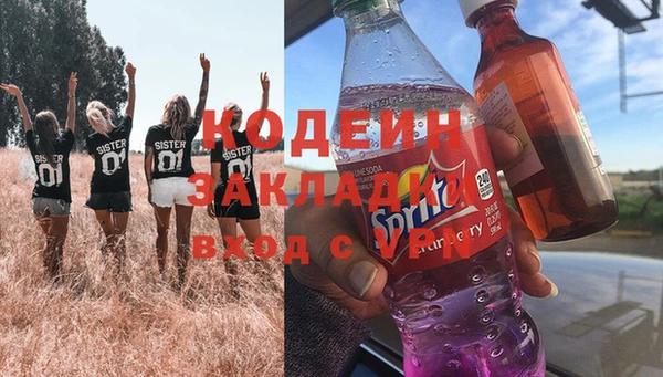 прущая мука Гусь-Хрустальный