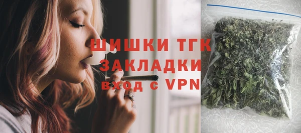 гашишное масло Гусиноозёрск