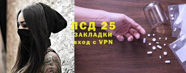 прущая мука Гусь-Хрустальный