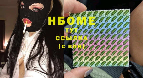 гашишное масло Гусиноозёрск