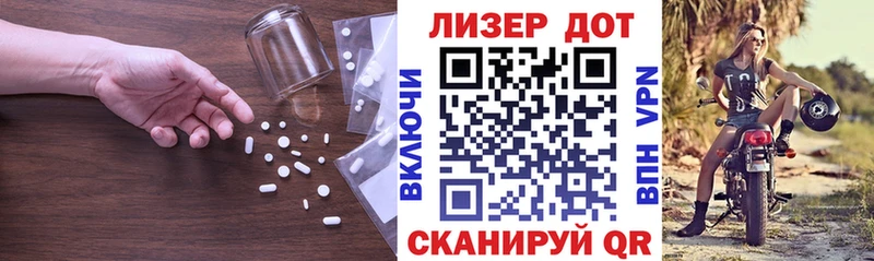 LSD-25 экстази ecstasy  Купить закладки  Иноземцево 