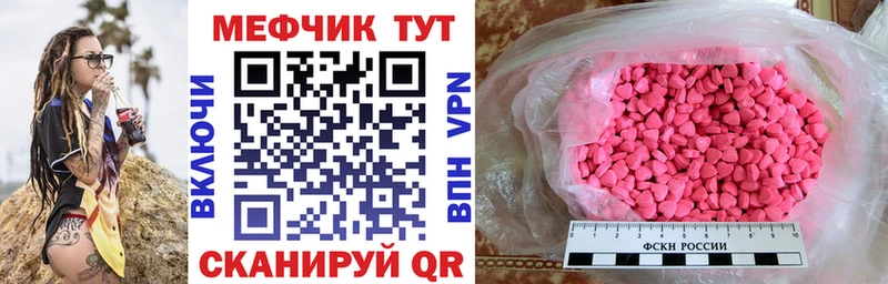 МЯУ-МЯУ 4 MMC  Купить  Иноземцево 
