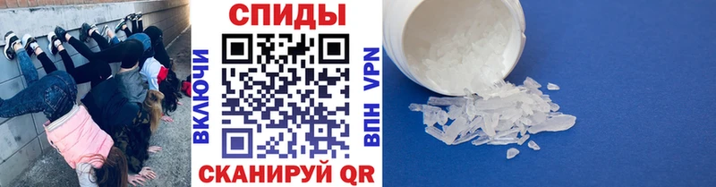 Купить где  Иноземцево  Первитин мет 