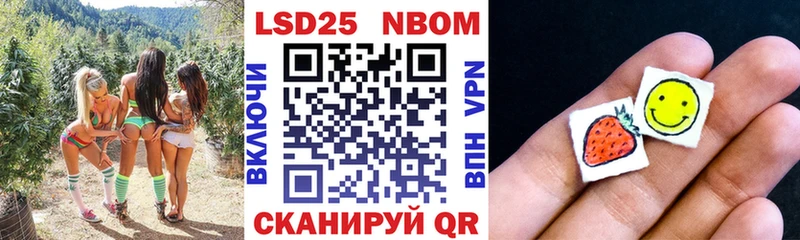 Купить  Иноземцево  Наркотические марки 1,8мг 