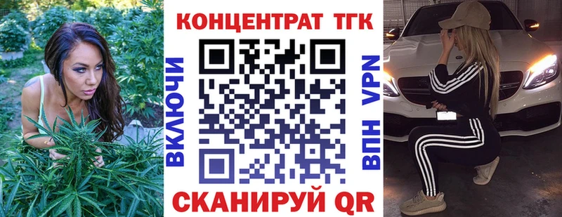 Купить где  Иноземцево  Дистиллят ТГК гашишное масло 