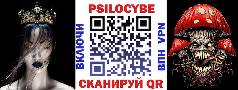 Галлюциногенные грибы ЛСД Иноземцево